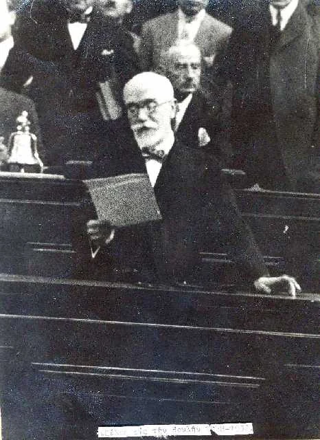 Ο Ελευθέριος Βενιζέλος ενώ εκφωνεί λόγο κατά την πρώτη συνεδρίαση της Ελληνικής Γερουσίας, το 1929.
