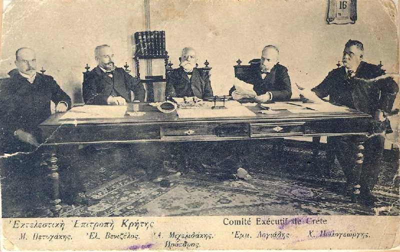 Η Εκτελεστική Επιτροπή της Κρήτης (1908–1909), με ένα εκ των μελών της τον Ελευθέριο Βενιζέλο.