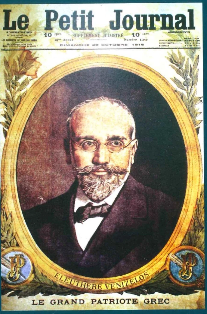 Πρωτοσέλιδο της γαλλικής εφημερίδας Le Petit Journal (29/10/1916) με τίτλο «Ο Μεγάλος Έλληνας Πατριώτης».
