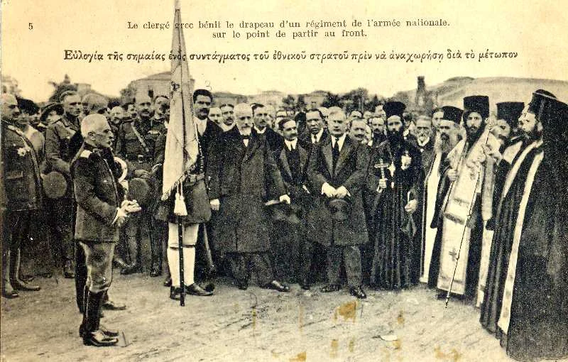 Κληρικοί ευλογούν σημαία μονάδας Στρατού της κυβέρνησης της Θεσσαλονίκης.