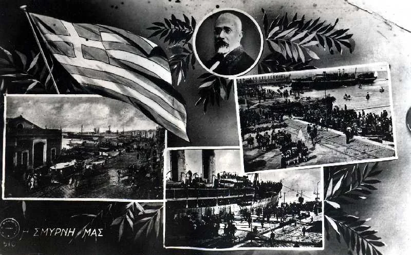 Διαφήμιση της εποχής με αναφορά στη Διάσκεψη Ειρήνης των Παρισίων (1919) και στον Ελευθέριο Βενιζέλο.