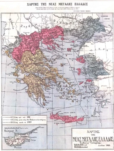 «Ο χάρτης της Νέας Μεγάλης Ελλάδος», η οποία προέκυψε μετά την υπογραφή της Συνθήκης των Σεβρών (10.8.1920, ν.η.).